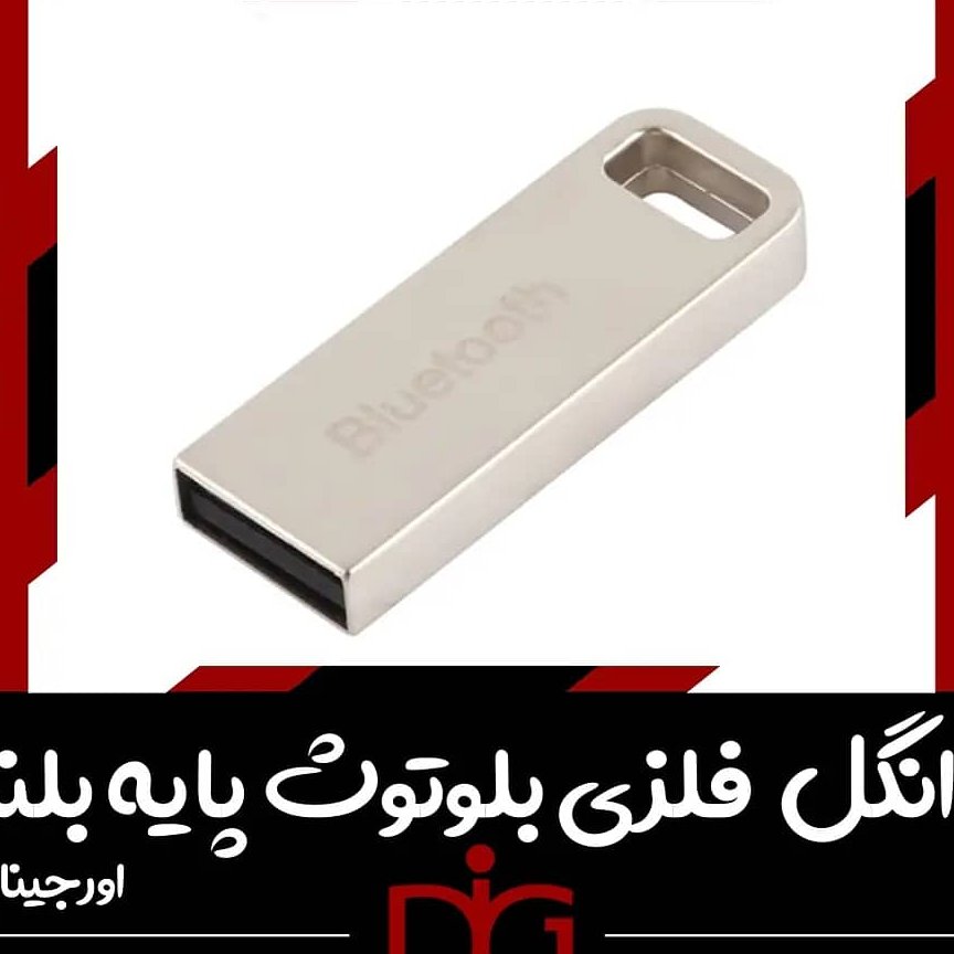 دانگل بلوتوث usb پایه بلند