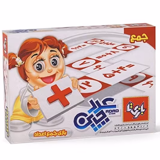 بازی فکری عدد چین جمع بازی تا