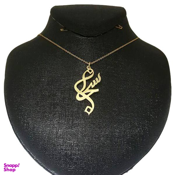 گردنبند نقره ترمه مدل اسم سبحان کد 00k 56