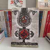 کتاب بی برادر ،شهید مدافع حرم جوادمحمدی به روایت دوستان وهمرزمان،نشرشهیدکاظمی و من وکتاب 