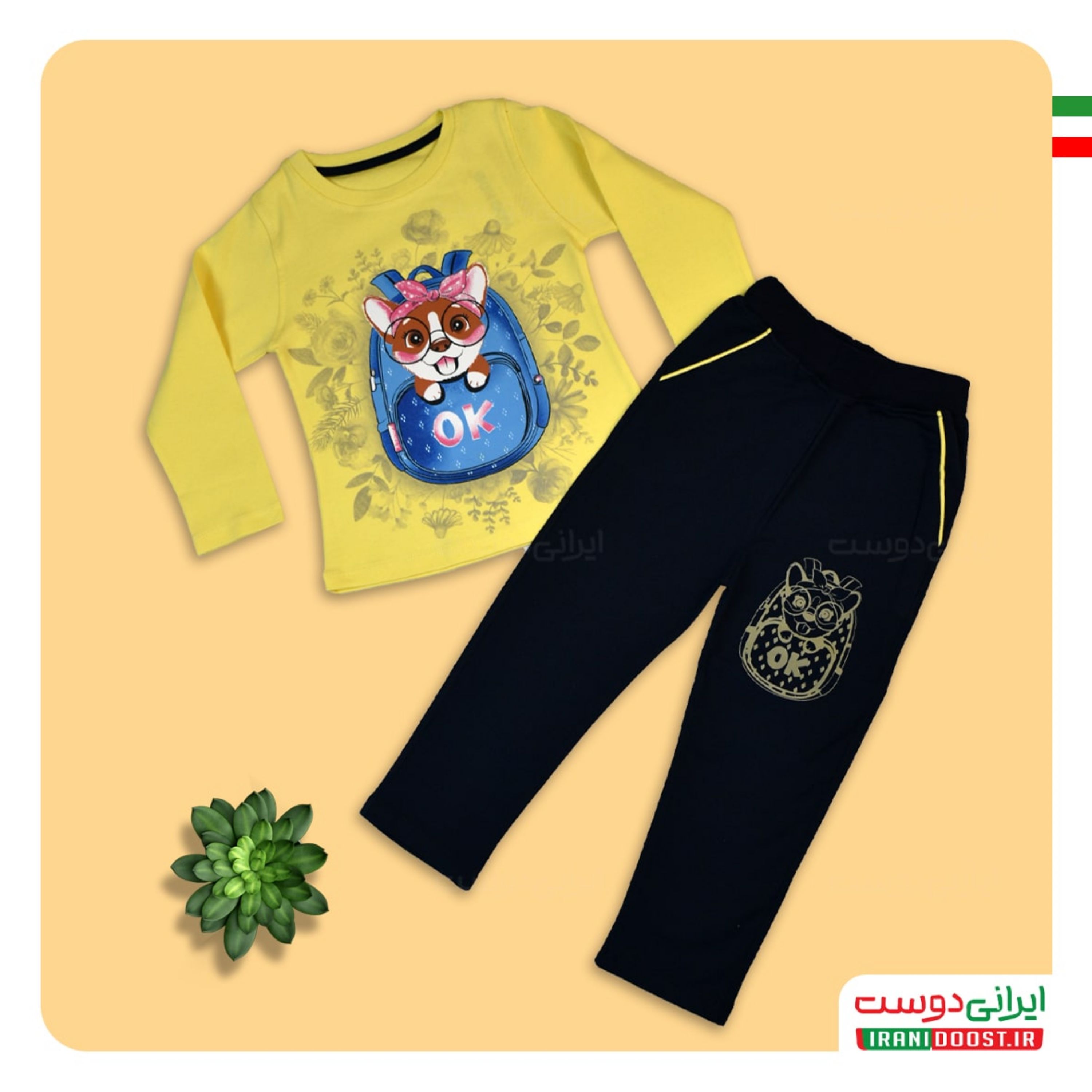 ست لباس دخترانه طرح کیف خرگوشی