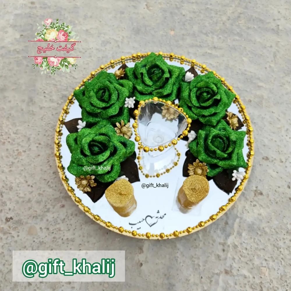 سینی حنا