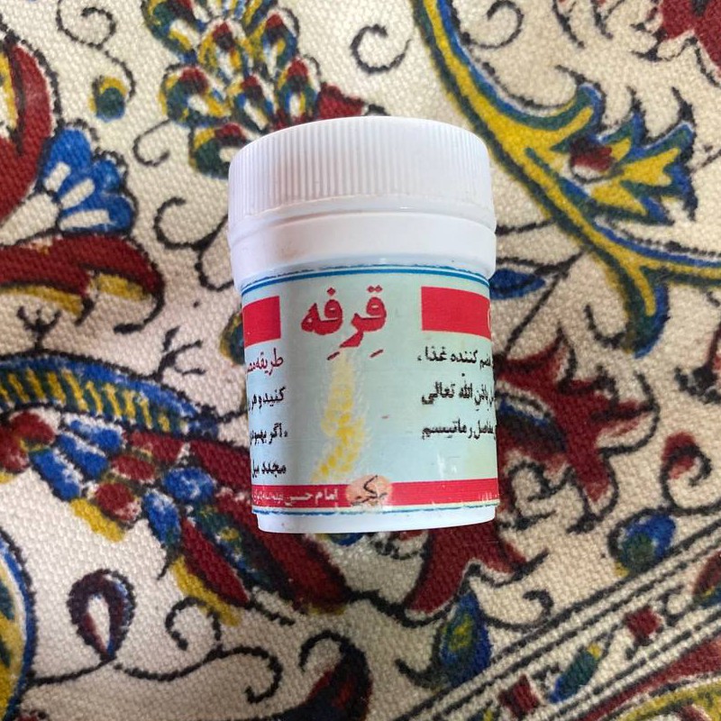 قرفه مفاصل