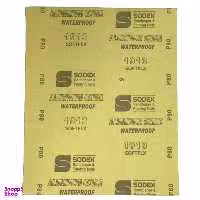 ورق سنباده سودکس مدل p 80 بسته 8 عددی