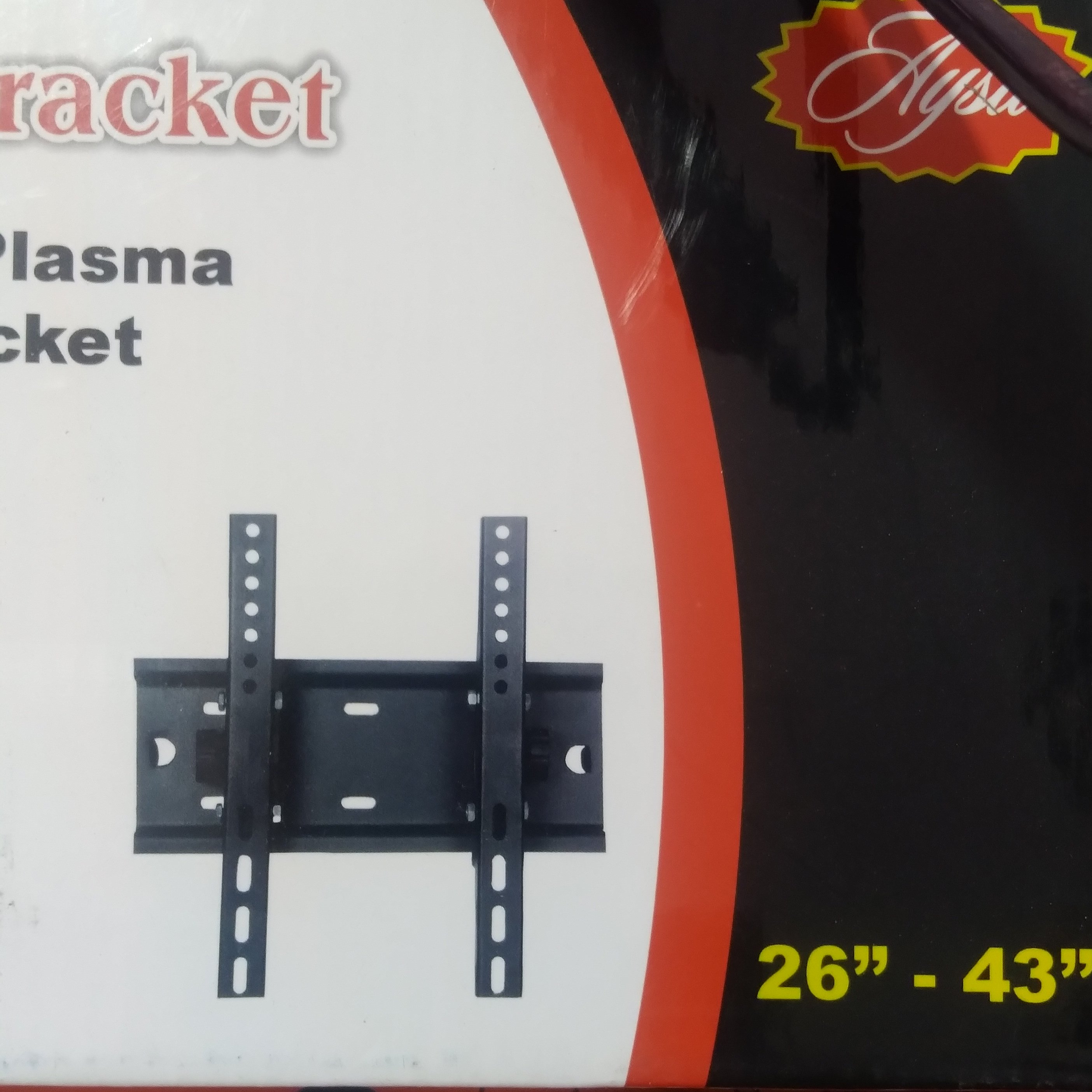 براکت دیواری متحرک کوچک  آیسو