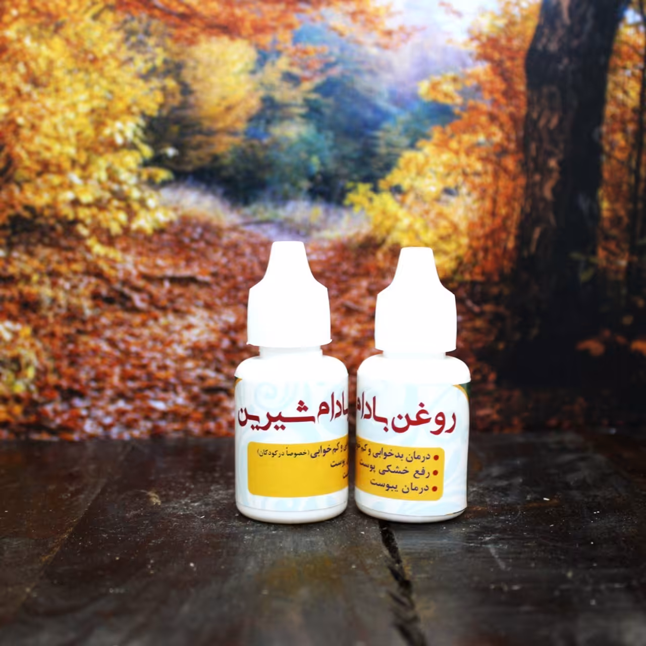 روغن بادام شیرین 20ccمحصولات طبیعی زیتون