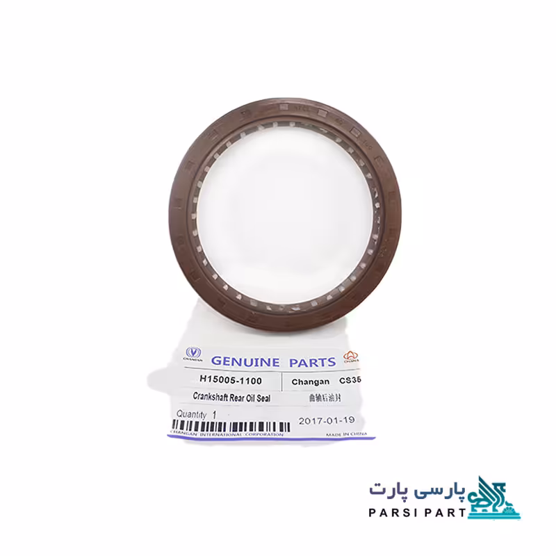 کاسه نمد ته میل لنگ چانگان | برند محصولات | پارسی پارت