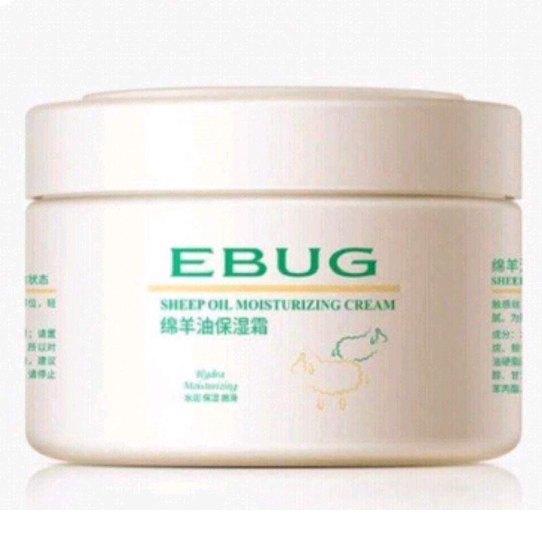 کرم مرطوب کننده روغن گوسفند ایباگ 