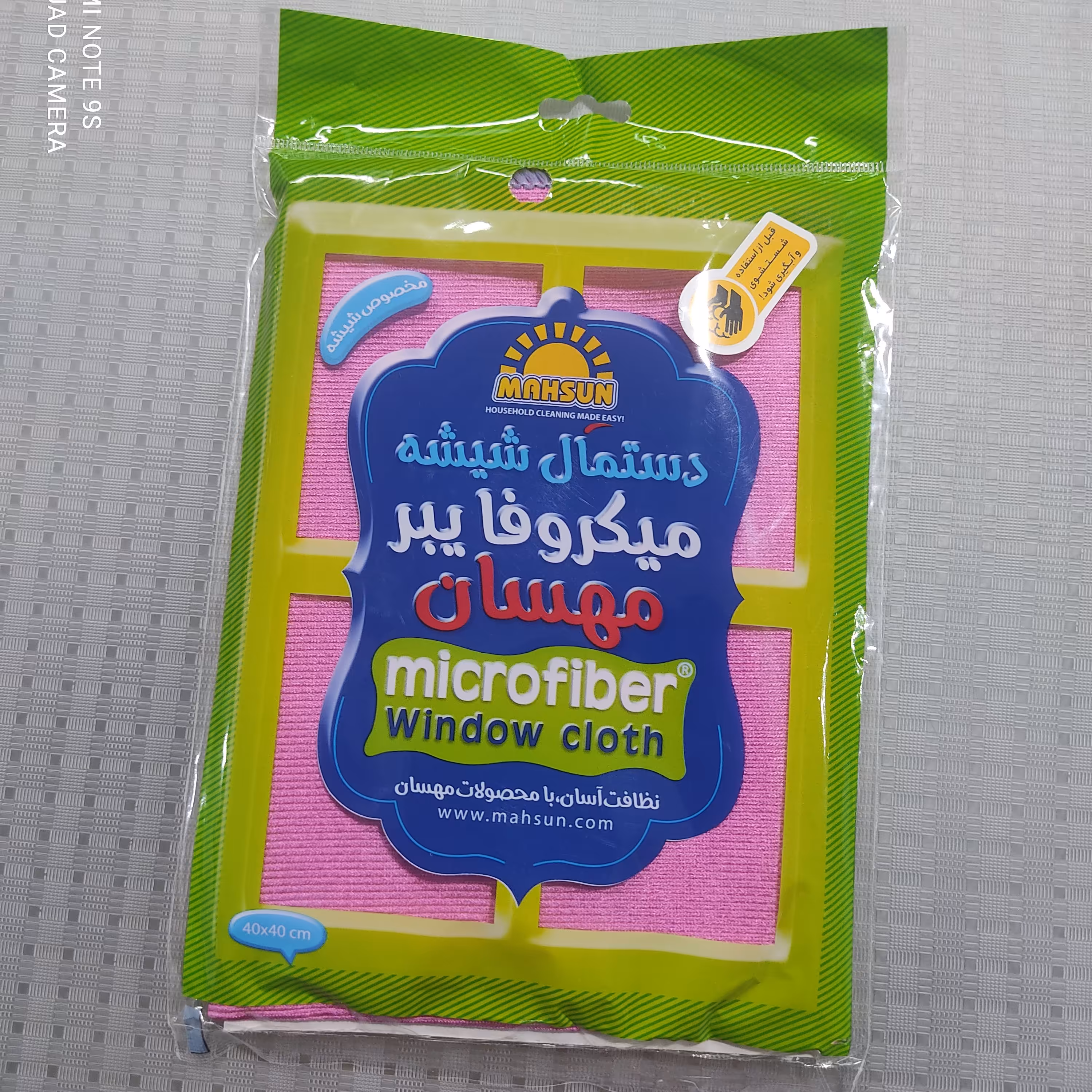 دستمال میکرو  شیشه