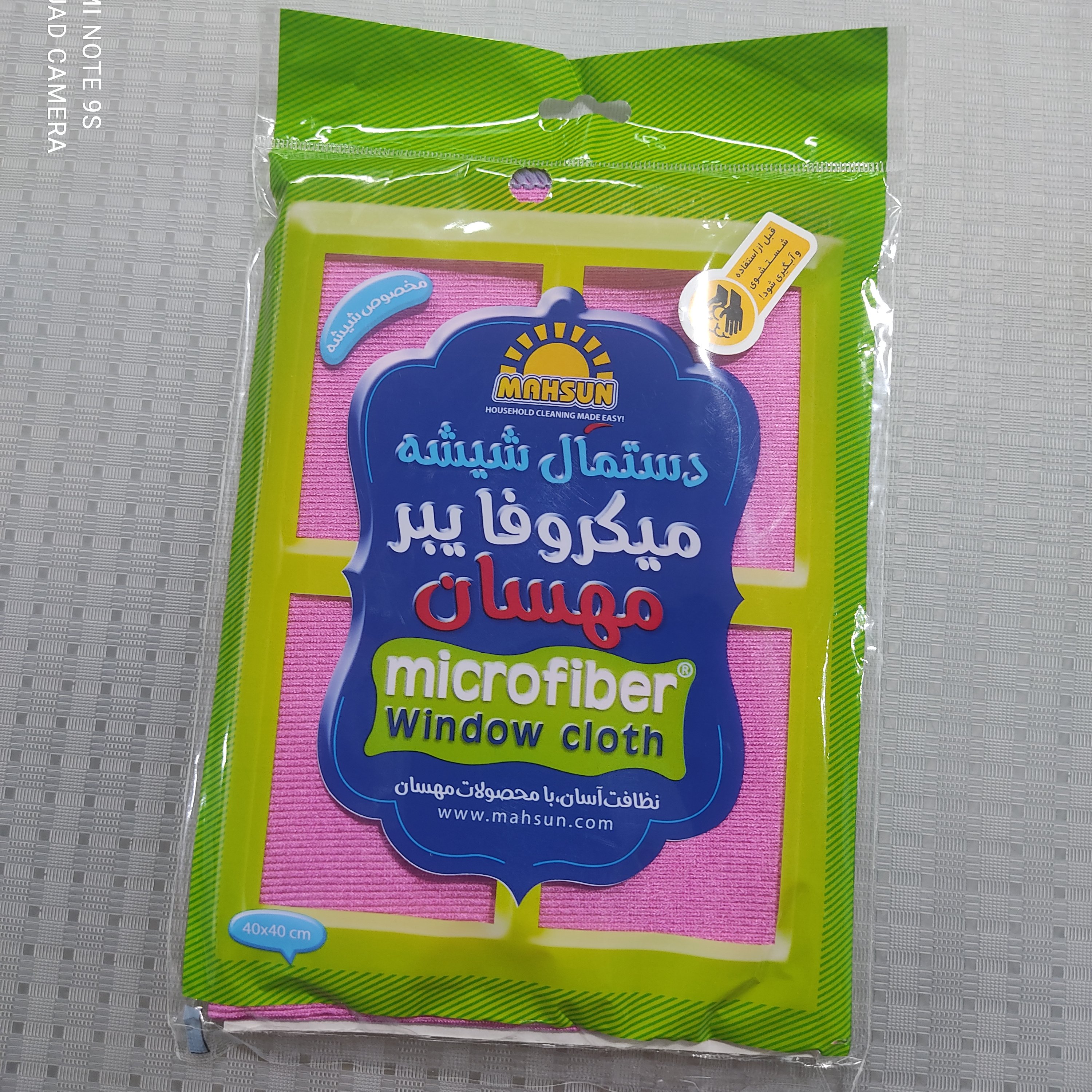 دستمال میکرو  شیشه