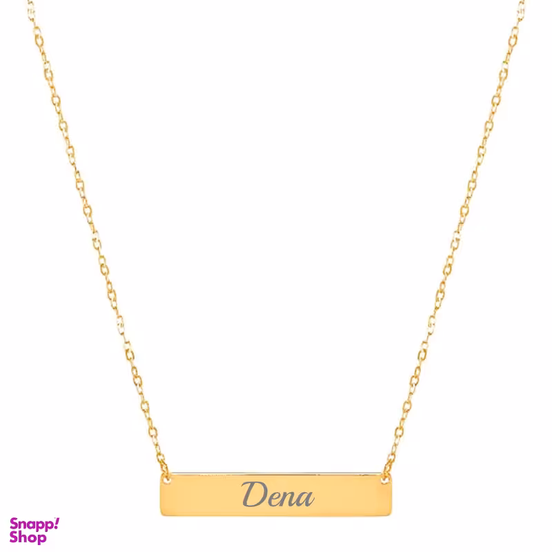 گردنبند طلا 18 عیار زنانه لیردا مدل اسم دنا