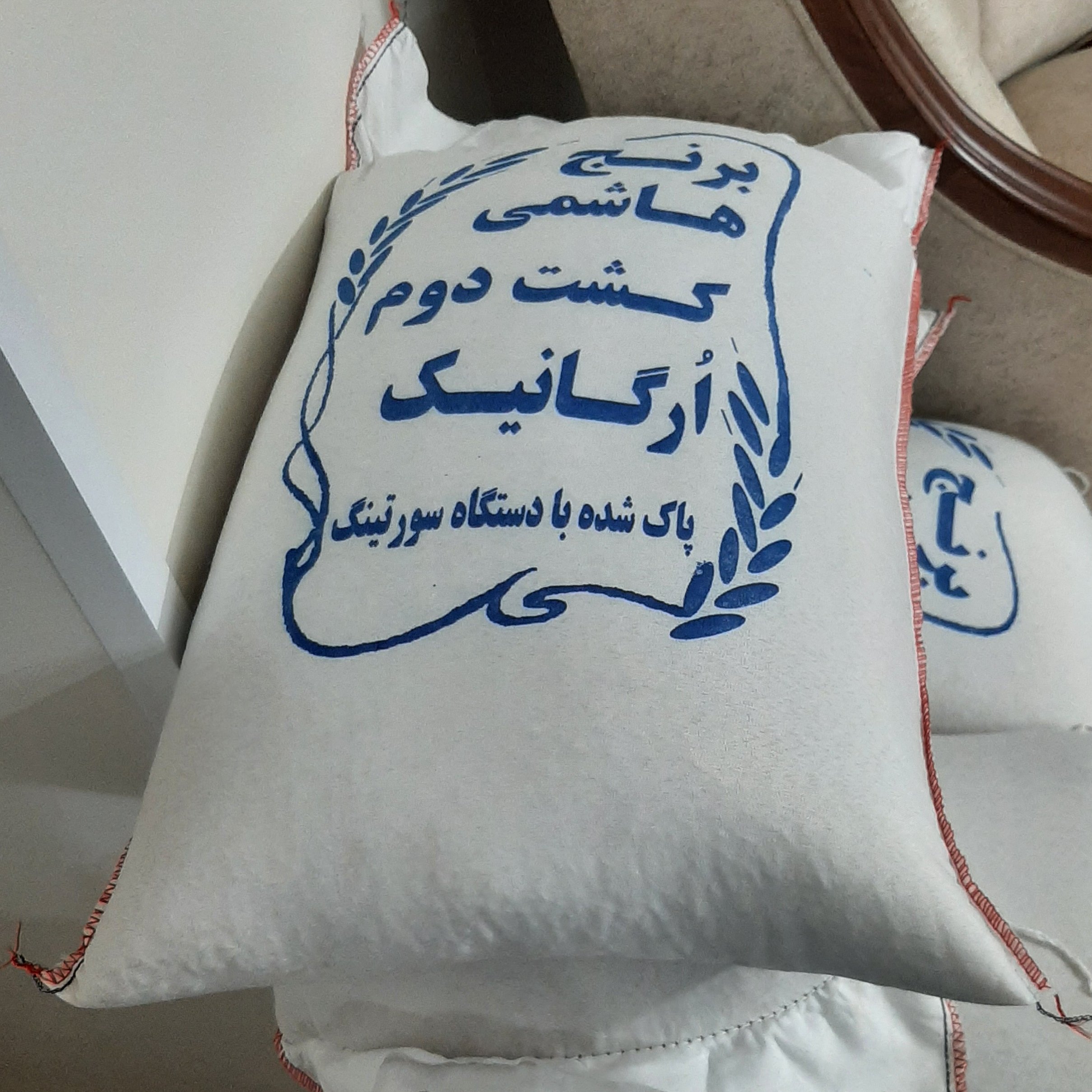 برنج هاشمی کشت دو کیسه 10 کیلویی