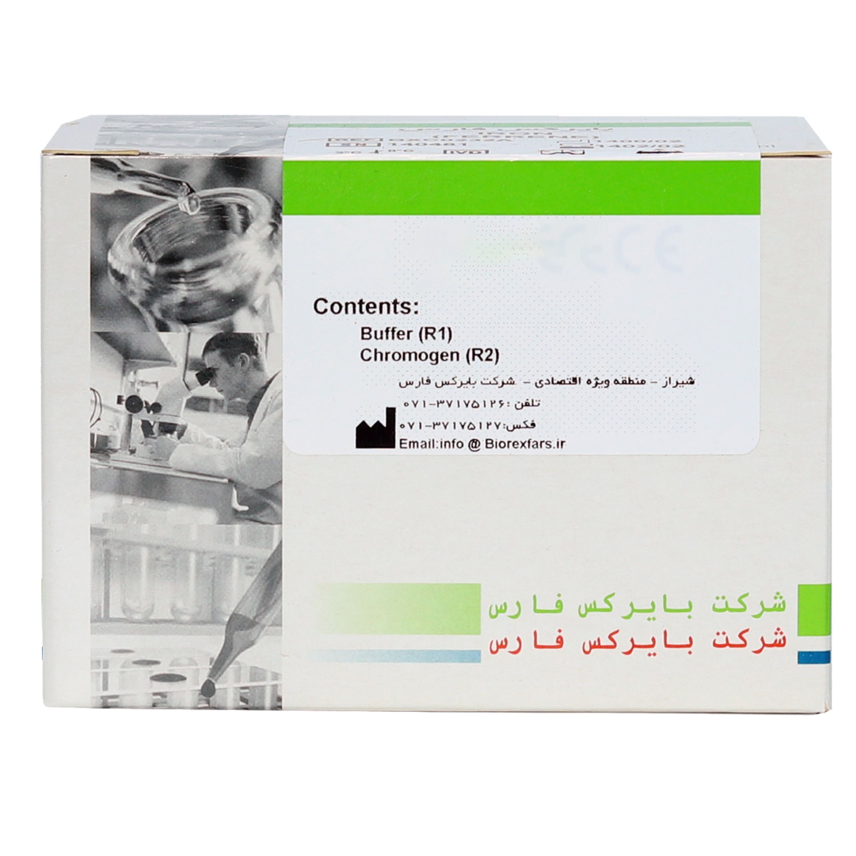 کیت پتاسیم بایرکس 25 میل (10256130)