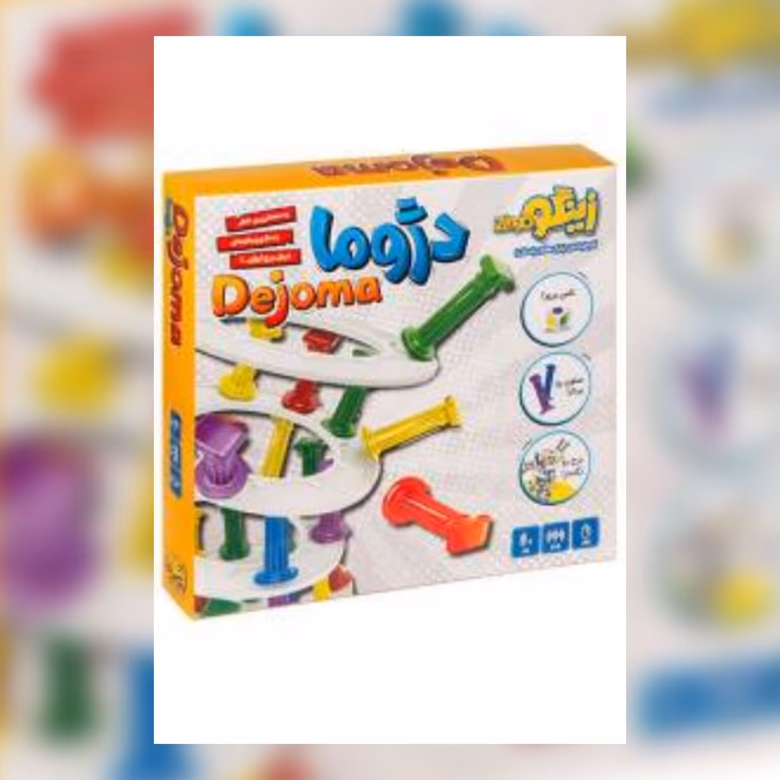 بازی فکری دژوما