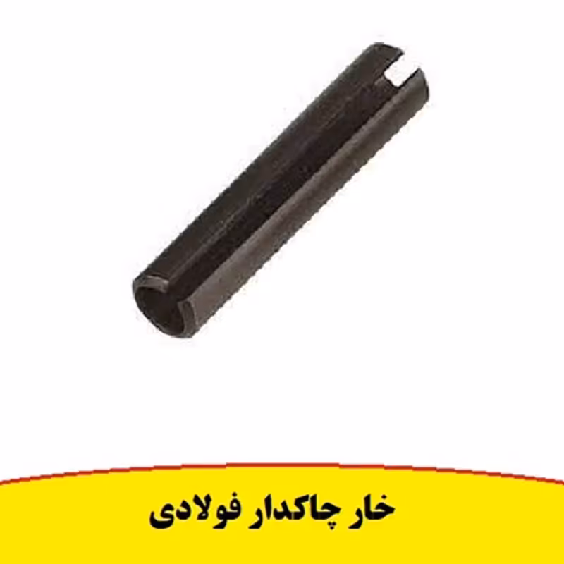 مجموعه 170 عددی خار چاکدار  فروشگاه اینترنتی مایکت کالا