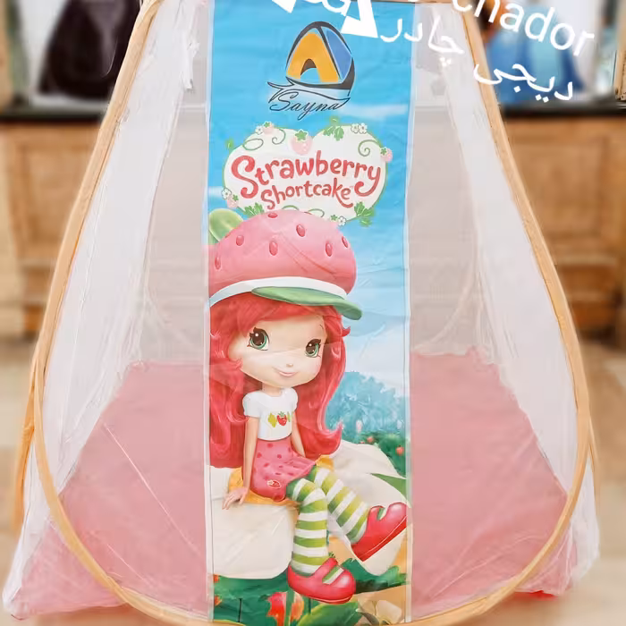 پشه بند فنری مسافرتی نوجوان تا 10 سال دختر توت فرنگی تور حریر دیجی چادر 