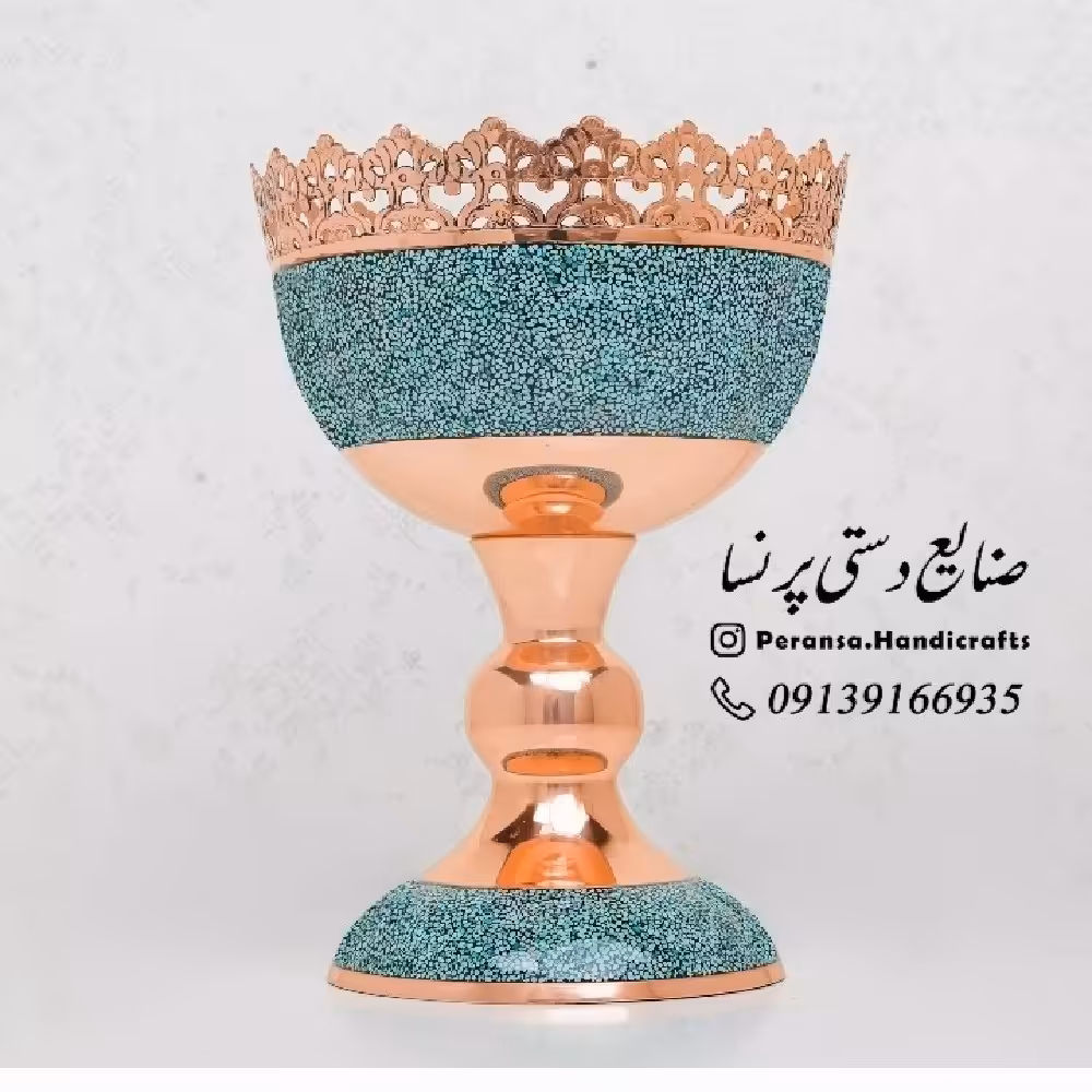 آجیل خوری فیروزه کوبی  ارتفاع 35 سانتیمتر(پس کرایه)صنایع دستی پرنسا