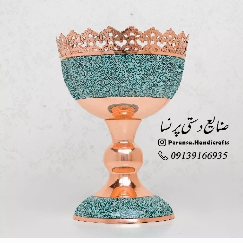 آجیل خوری فیروزه کوبی  ارتفاع 35 سانتیمتر(پس کرایه)صنایع دستی پرنسا