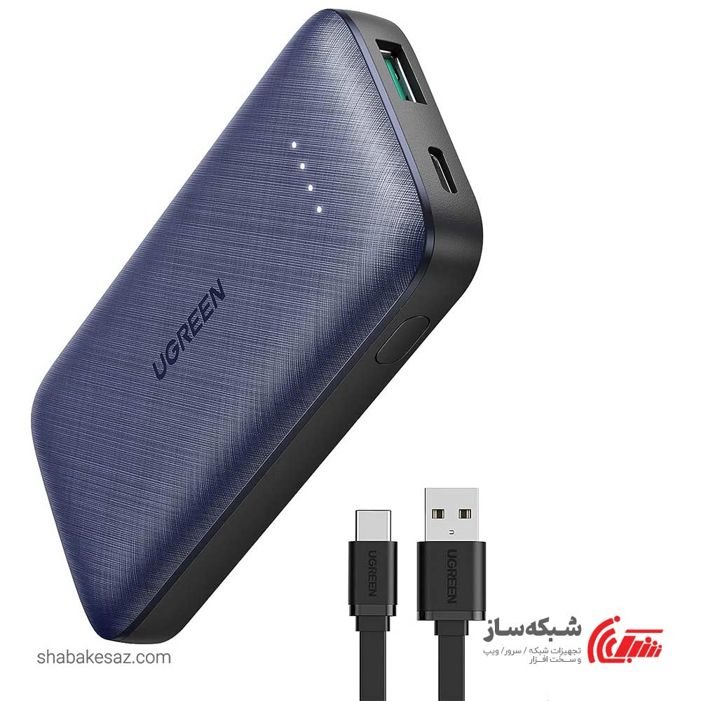 قیمت و خرید شارژر همراه یوگرین Ugreen PB178 - شبکه ساز