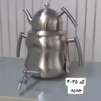 کتری و قوری نزاز 4035شبنم تمام استیل