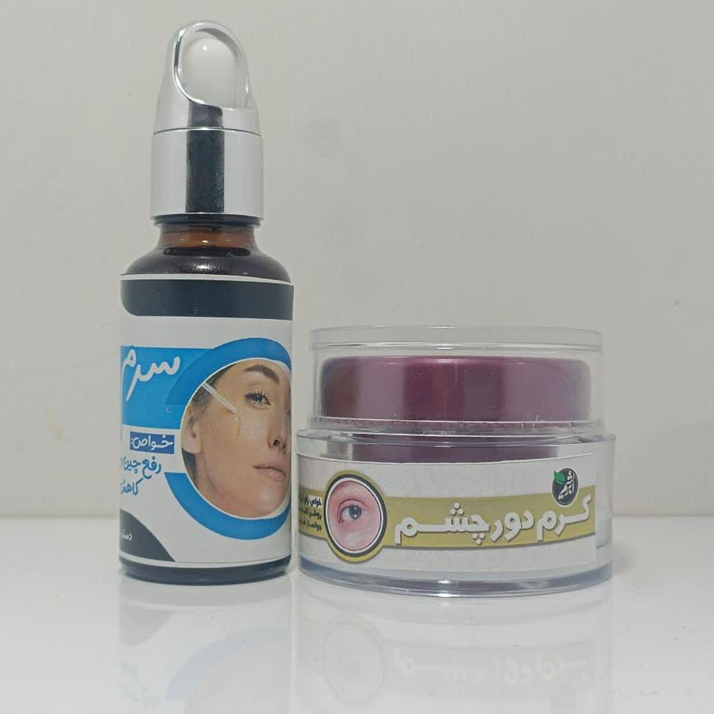پک کامل دور چشم