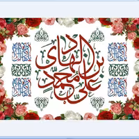 پرچم ولادت امام هادی اندازه 100 در 70 کد  267-12-hdy جنس ساتن آستر دار