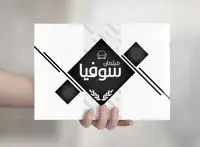 طرح لایه باز کاتالوگ فروشگاه مبلمان | گرافیک با طعم تربچه