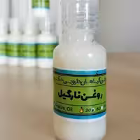 روغن نارگیل حکیم ( 30CC)