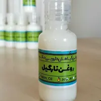 روغن نارگیل حکیم ( 30CC)