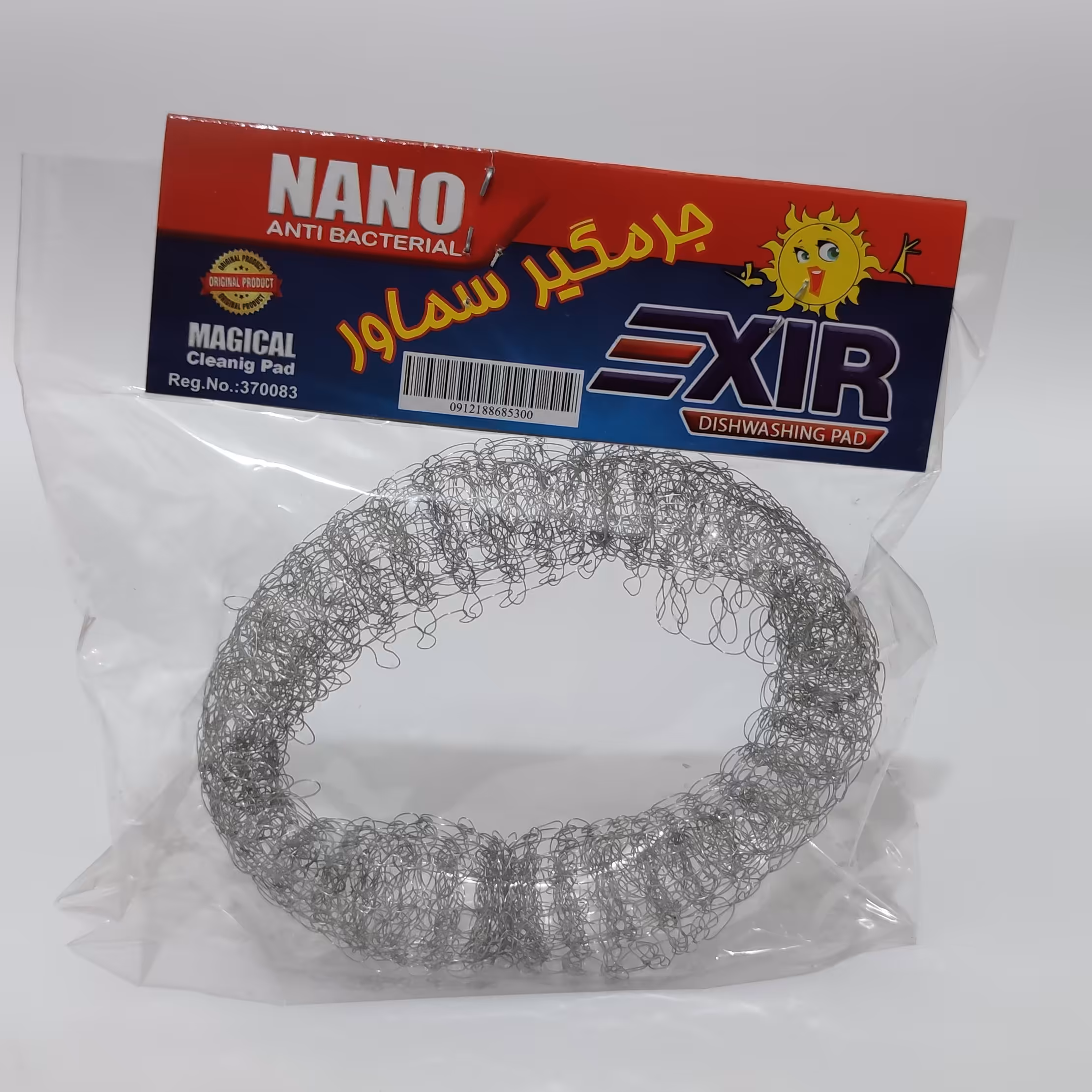 جرم گیر سماور سیمی