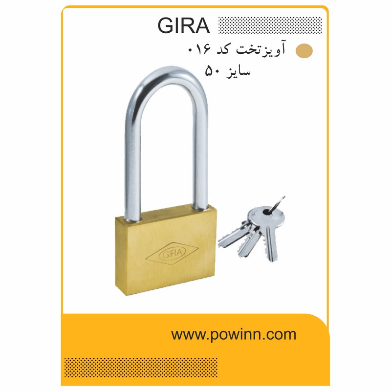 قفل آویز گیرا سایز 50 تخت دسته بلند کد 016 - پاوین