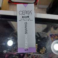 ژل تثبیت کننده ( فیکساتور ) ابرو سریتا