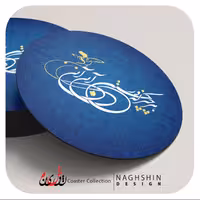 زیرلیوانی طرح هر چیز که در جستن آنی آنی - ام دی اف -6 عددی 