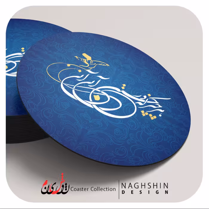 زیرلیوانی طرح هر چیز که در جستن آنی آنی - ام دی اف -6 عددی 