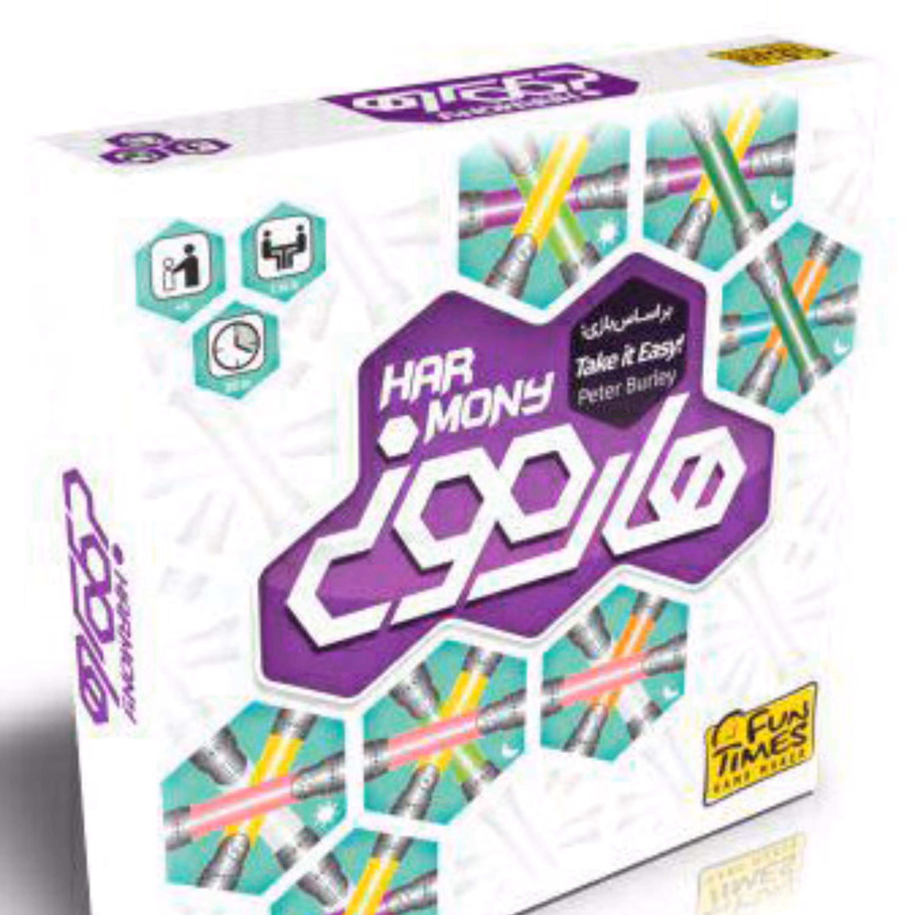بازی هارمونی