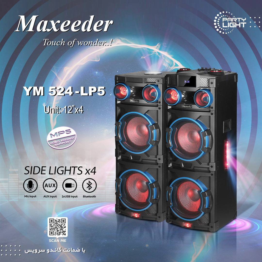 اسپیکر مکسیدر مدل YM 524-LP5
