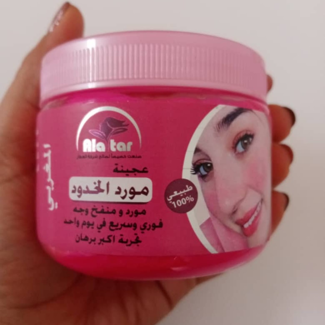 کرم مغربی مورد الخدود