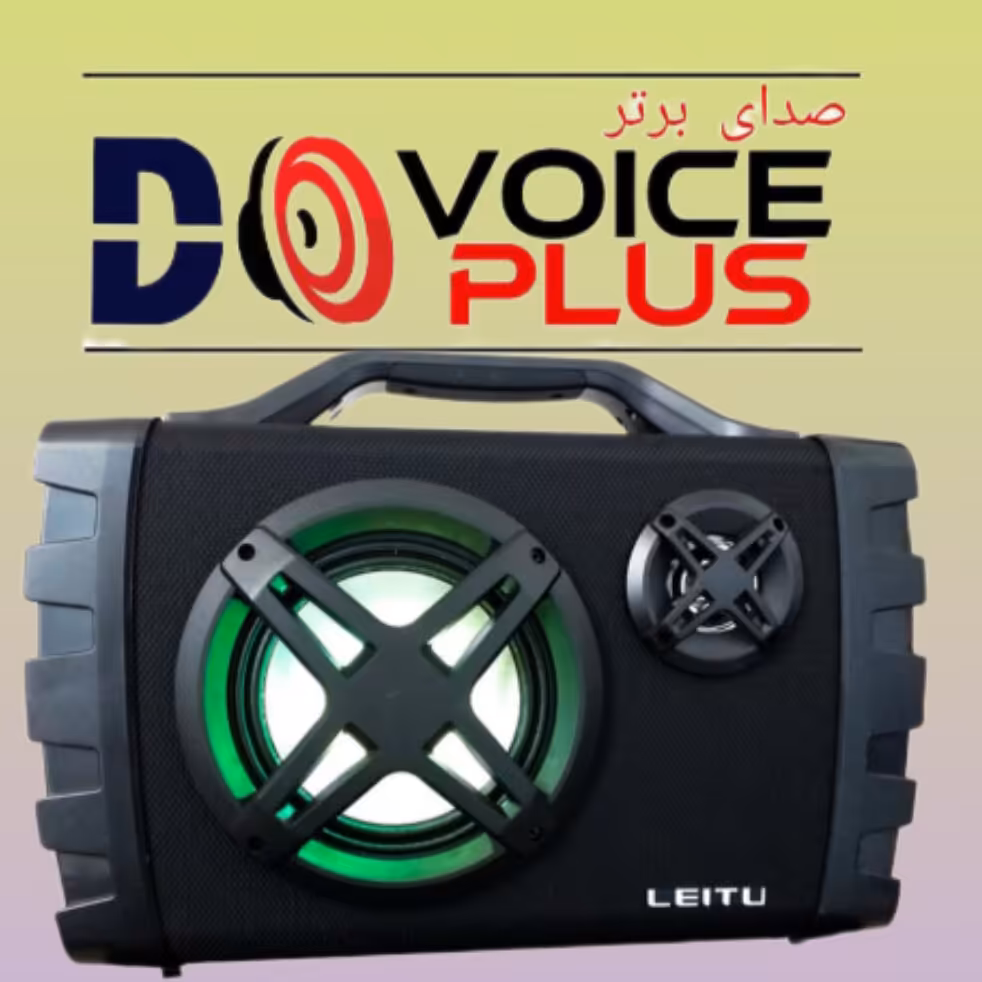 اسپیکر بلوتوثی مسافرتی واندر بوم لیتو