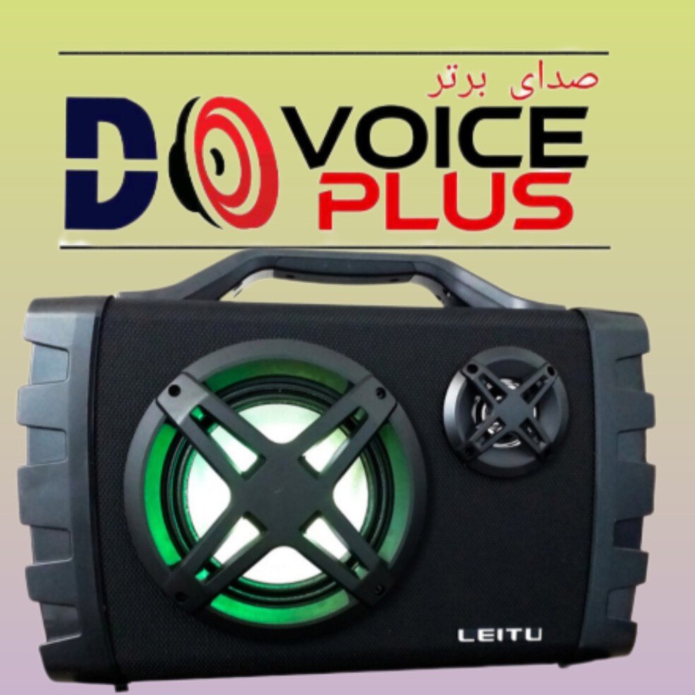 اسپیکر بلوتوثی مسافرتی واندر بوم لیتو