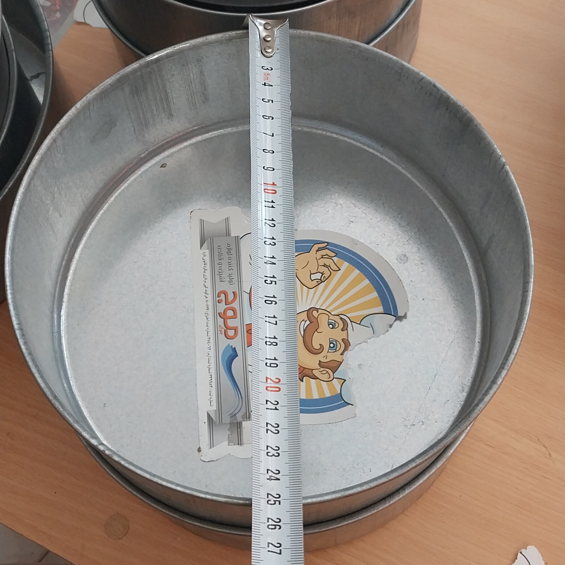 قالب کیک گرد موج 24 سانت  لبه بلند(ارتفاع9 (جنس گالوانیزه)