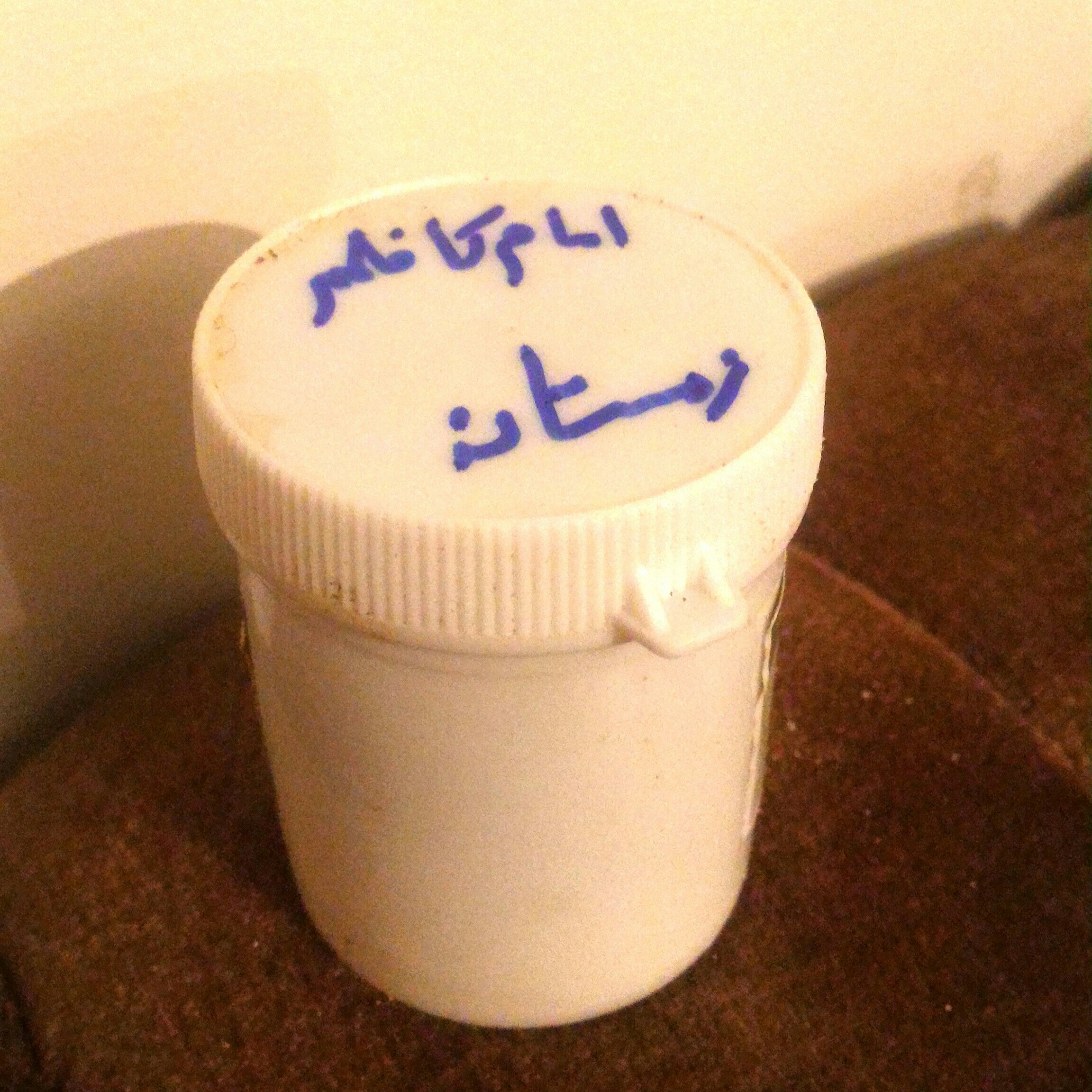 پودر امام کاظم(زمستانه) 40گرمی