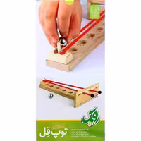بازی توپ قل چوبی روپک