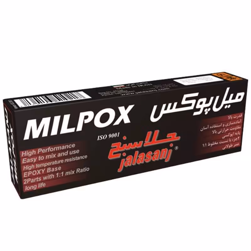 خمیر دو جزئی میل پوکس جلاسنج 