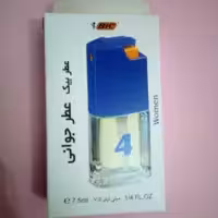 عطربیک  ریپیتون شماره 4