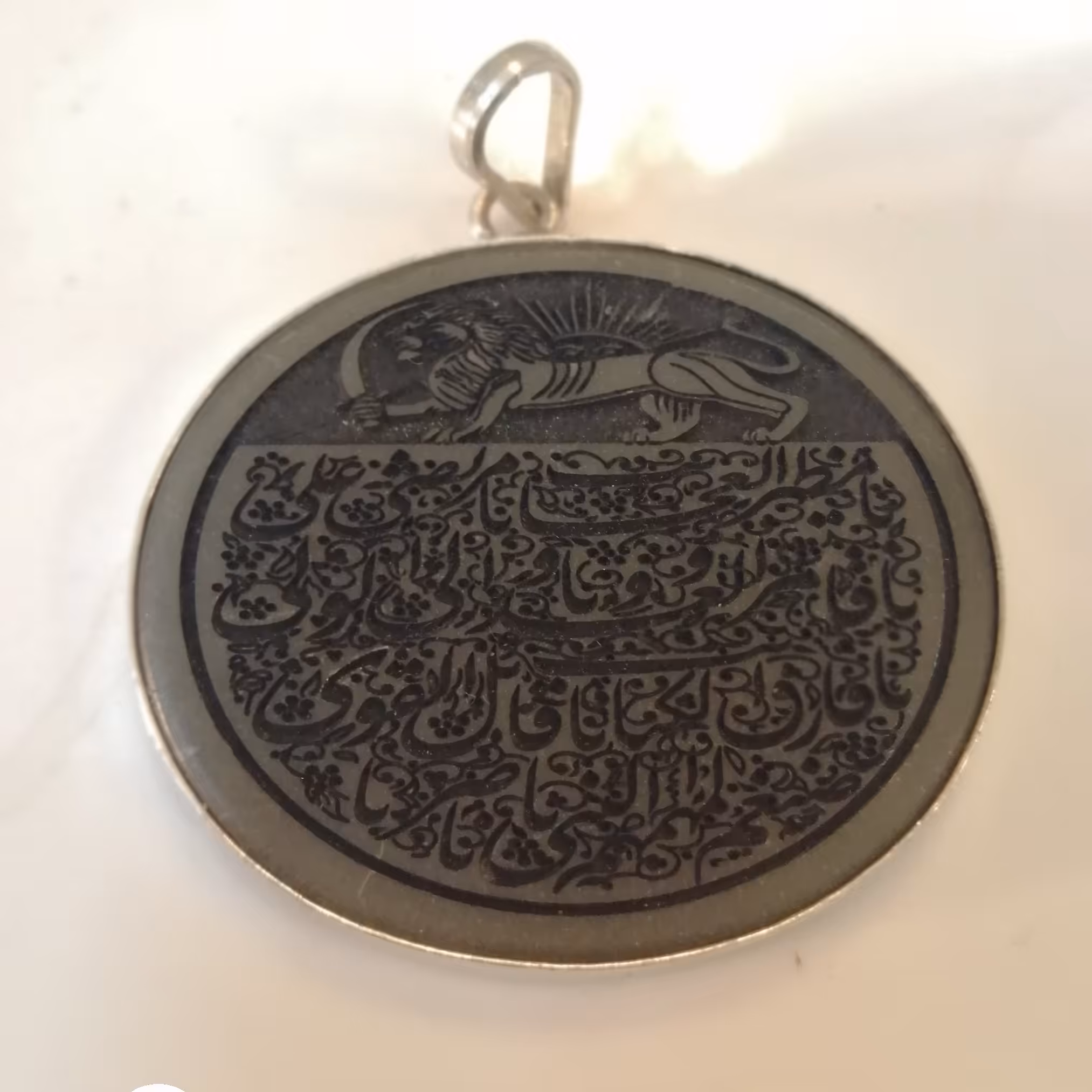 مدال یشم منقوش به نادعلی