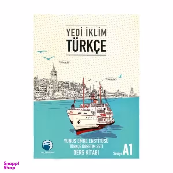 کتاب Yedi İklim Türkçe A1 اثر Ibrahim Gultekin انتشارات دنیای زبان