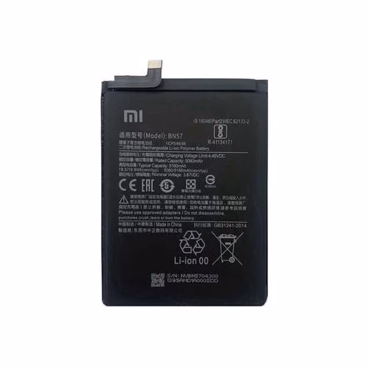 باتری اصلی شیائومی مدل Xiaomi Poco X3
