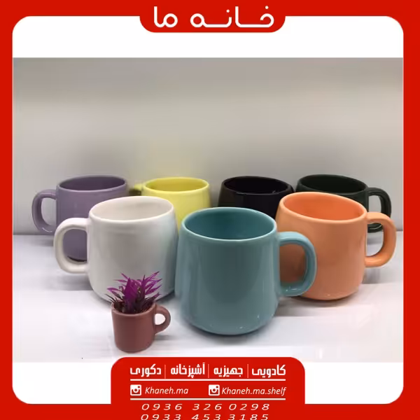 لیوان ماگ طرح خمره ایی رنگی