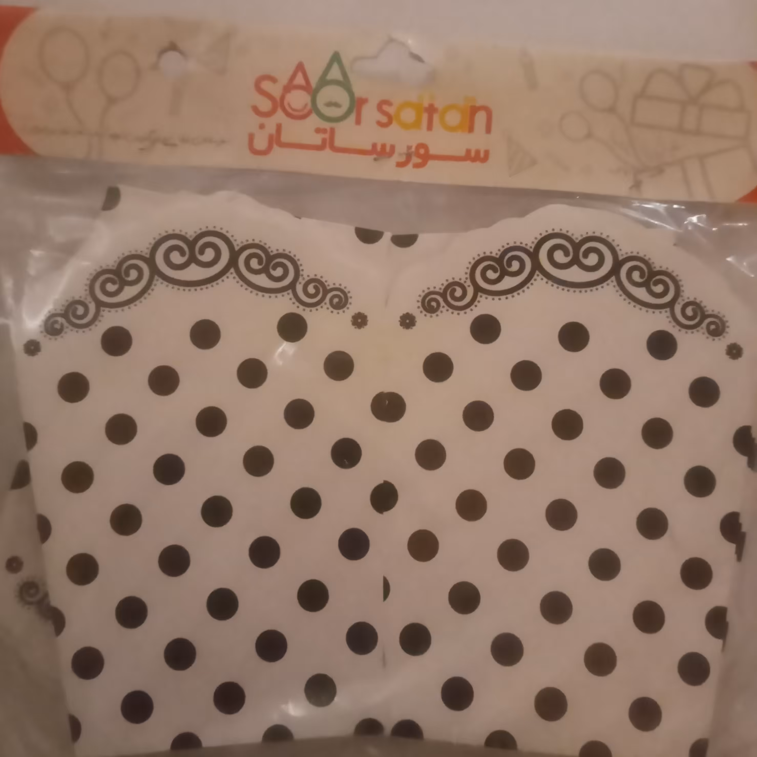 ظرف پاپ کورن رنگ سفید ومشکی