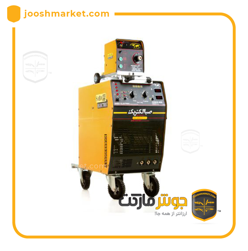 دستگاه جوش CO2 صبا الکتریک مدل POWER-MIG-SERIES 6.5AC